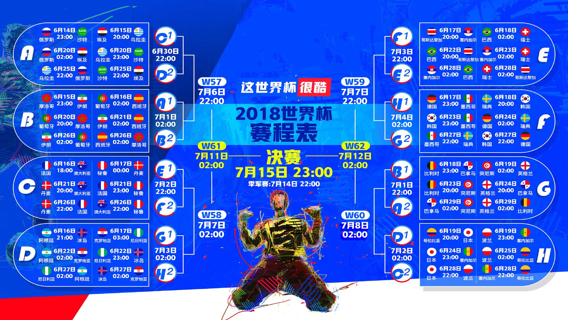 欧洲铁骑的绝杀时刻,马琳统治级演出,德国战车碾碎韩国意志