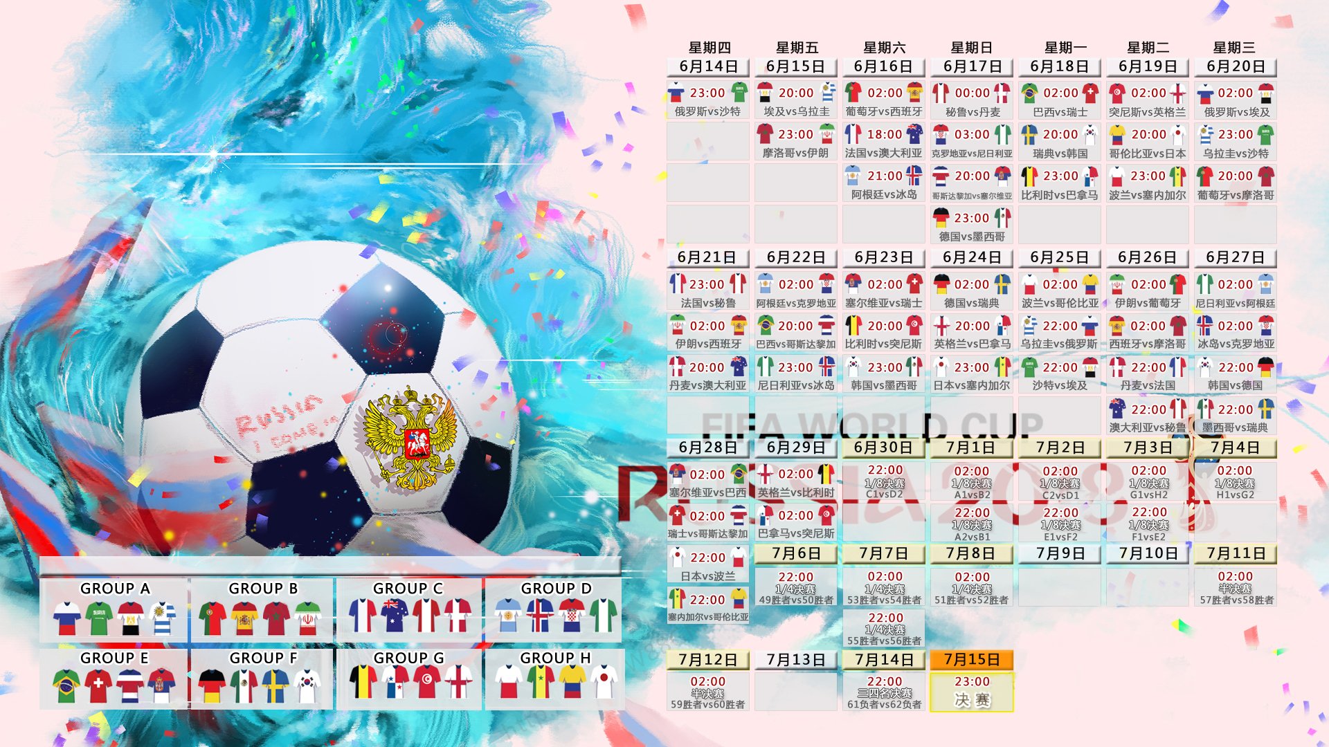 世界杯2026-世界杯神剧本!挪威补时逆转越南,新加维一传一射闪耀全场,这配合绝了